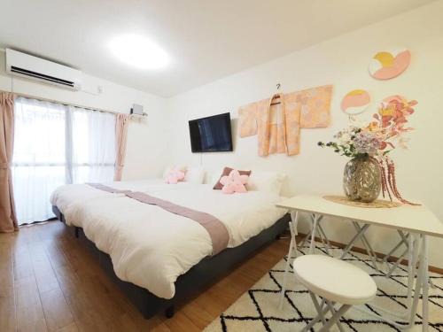 Oita Apartamento | Guest Room Ichigo
