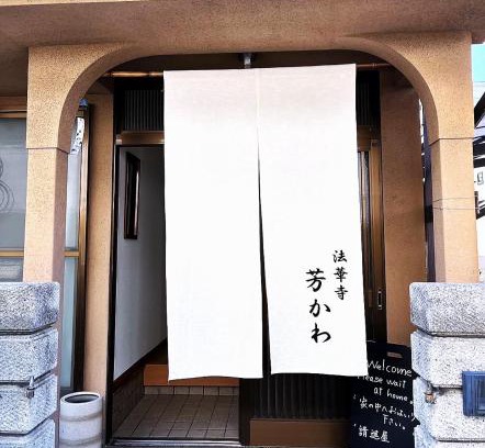 Nara Casa | Guesthouse法華寺Yoshikawa