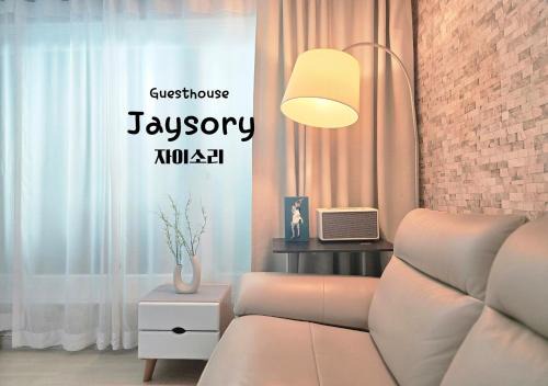 Paldal-gu Apartamento | Guesthouse Jaysory 수원 행궁