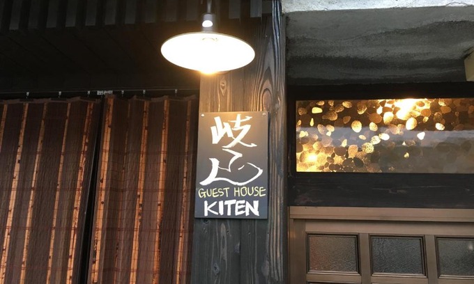 Gifu Casa | Guesthouse Kiten