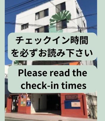 Chuo Ward Casa | Guesthouse Tiga