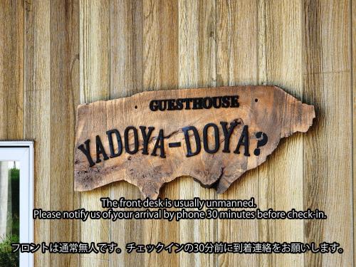 Miyada-mura Casa | Guesthouse YadoyaDOYA