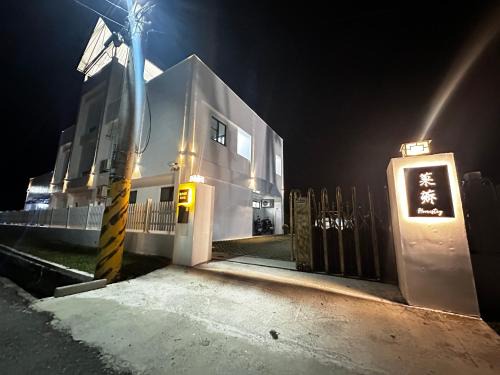 Taitung City Centre Casa | Guoxiang B&B