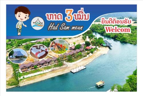 Vientiane Complejo | had3meun Resort