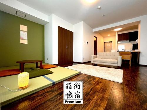 Hakodate Apartamento | Hakodatekan - Vacation STAY 07879v