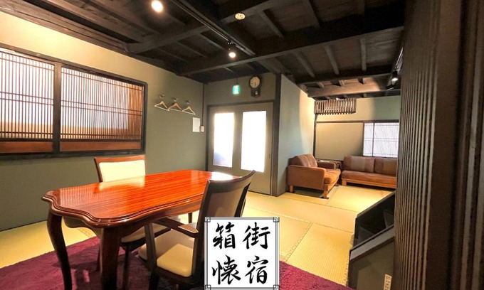 Hakodate Casa | Hakomachinatsuyado Touki - Vacation STAY 61742v