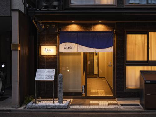 Central Kyoto Apartamento | &haku Kyoto Marutamachi