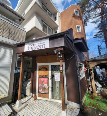 Hakuba Apartamento | Hakuba Inn Bloom