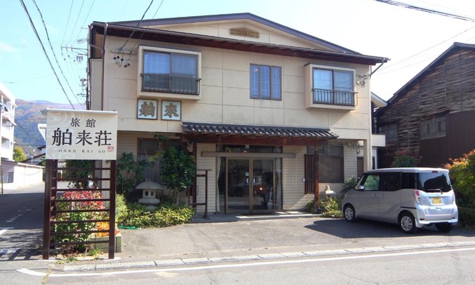 Matsumoto Hotel | Hakuraiso
