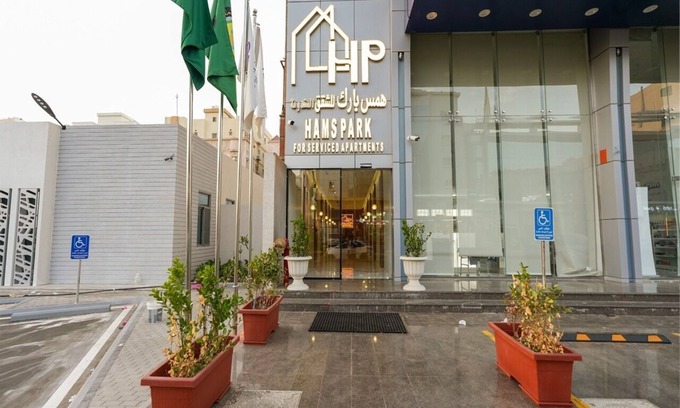 Hera Street Apartamento | Hams park