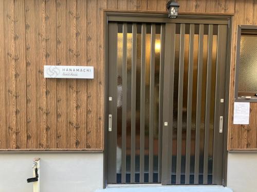 Kujo Casa | Hanamachi guest house
