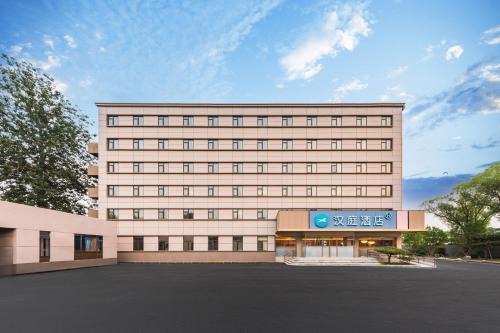 Haidian Hotel | Hanting Hotel Beijing Shangdi Zhongguancun Software Park
