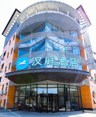 Fengtai Hotel | Hanting Hotel Beijing South Railway Station Center