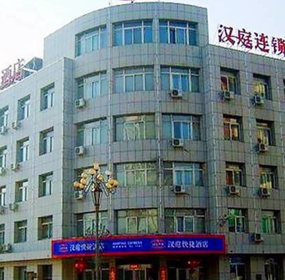 Lingyuan Hotel | Hanting Hotel Lingyuan Shifu Road