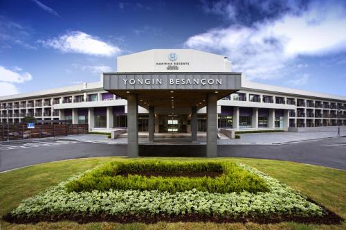 Yongin Complejo | Hanwha Resort Yongin Besancon