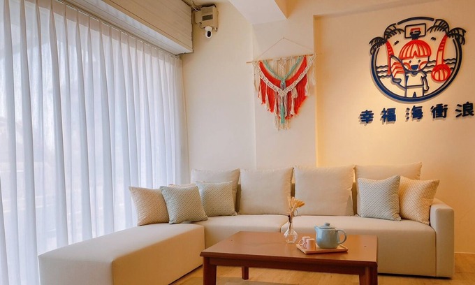 Toucheng Cama Y Desayuno | Happienss Sea Surfing B&B