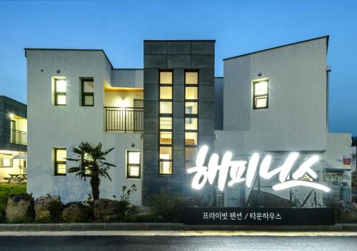 Nohyeong-dong Casa | Happiness Pension