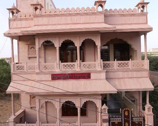 Bikaner Casa | Harsidhi Haveli