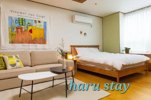 Anyang Apartamento | Haru stay
