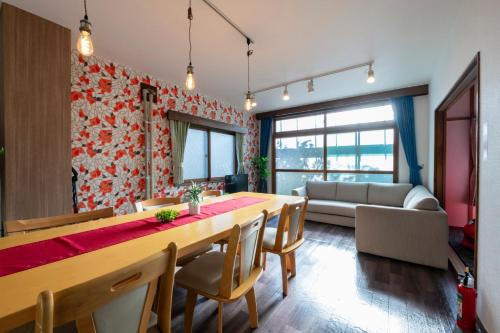 Otaru Apartamento | HATSUNE