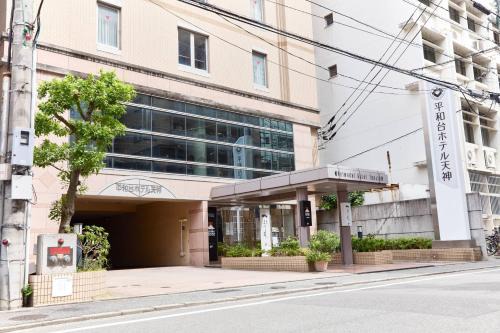Chuo-ku Hotel | Heiwadai Hotel Tenjin