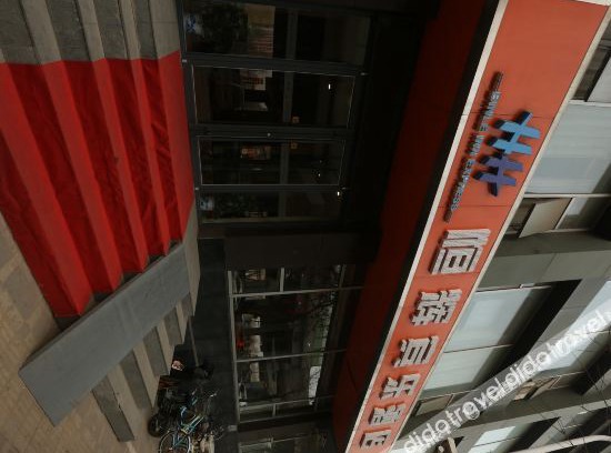 Xinhua Otro | Henghui Binle Hotel (Shijiazhuang Zhonghua North Street Branch)