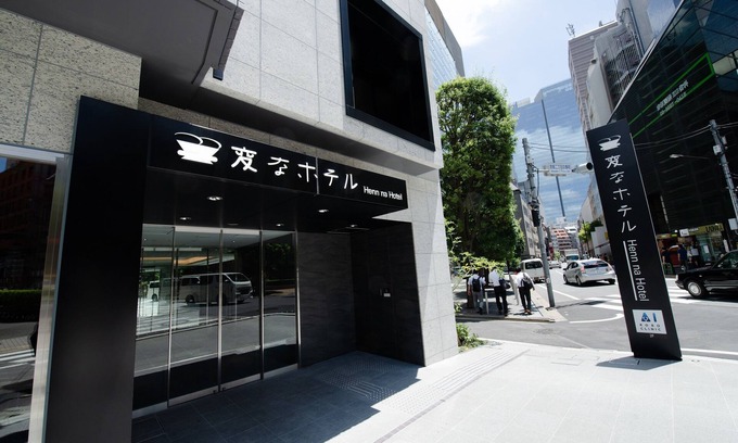 Akasaka Hotel | Henn na Hotel Tokyo Akasaka
