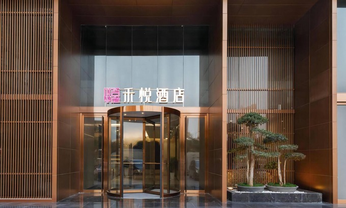 Jiang Han Apartamento | heyuejiudian