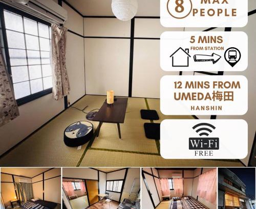 Nishiyodogawa-ku Villa | Himejima Japanese House 3min St, 7min Umeda 整栋日式民宿宅道姫島车站3分钟梅田7分钟