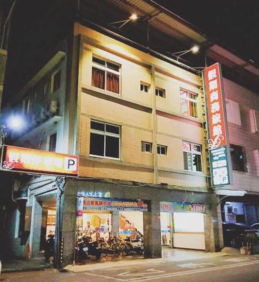 Taitung City Centre Hotel | Holiday Business Hotel