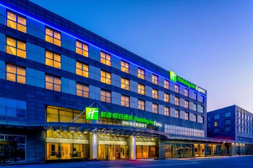 Chaoyang Hotel | Holiday Inn Express Beijing Conference Center by IHG