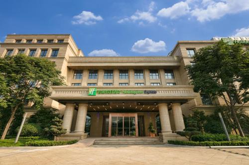 Xihu Hotel | Holiday Inn Express Hangzhou Xixi Tourism Zone by IHG