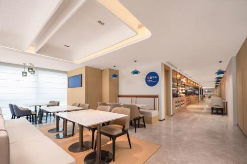 Donggang District Hotel | Holiday Inn Express Rizhao Oriental Colorful City