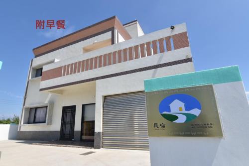 Huxi Casa | Homelike Homestay