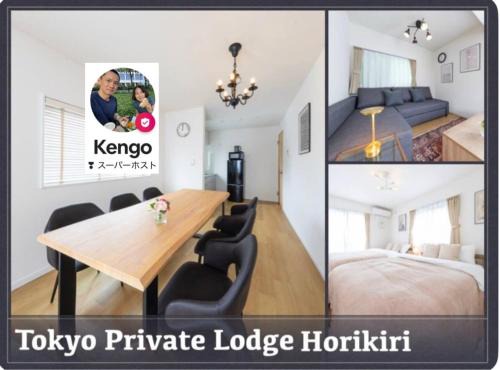 Horikiri Apartamento | Horikiri House, 3-story home, 15 guests, Free parking, 103sqm