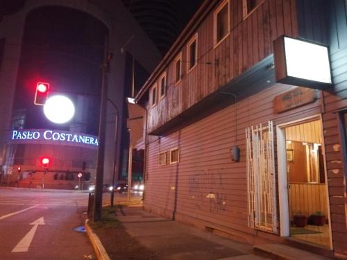 Puerto Montt Casa | Hostal Copiapó Puerto Montt