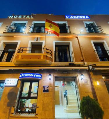 Centro histórico de Denia Casa | Hostal L'Anfora