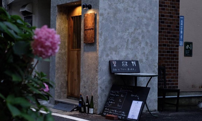 Beppu Hostal | Hostal ∙ 8 huéspedes