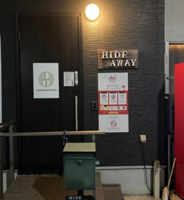 Minamisenju Hostal | Hostel LodgingToyko Minowa
