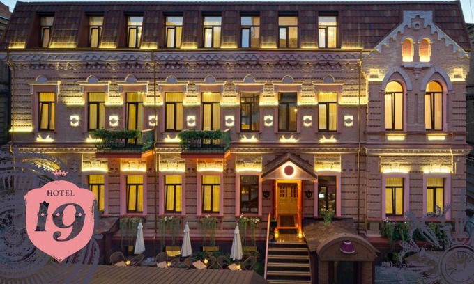 Petrovskoye Hotel | Hotel 19