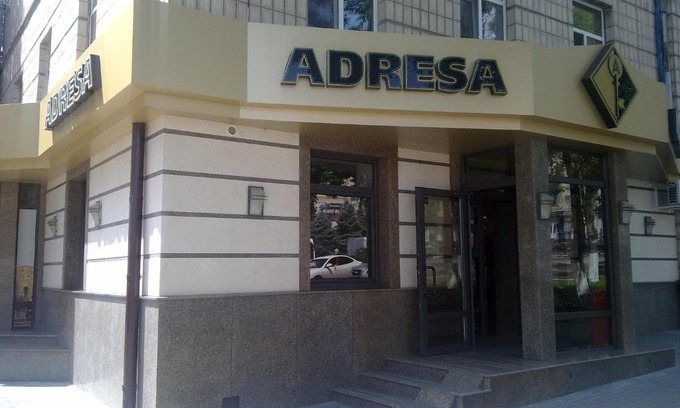 Chisinau Apartamento | Hotel Apartments Adresa