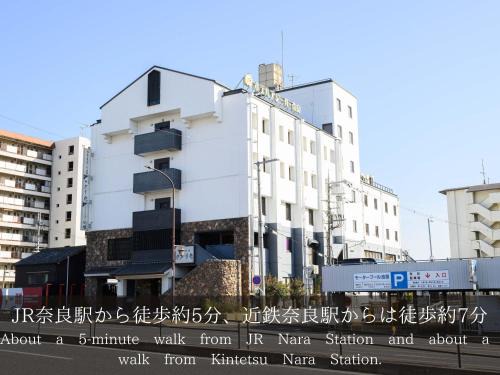 Nara Hotel | Hotel Asyl Nara