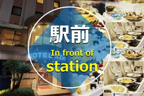 Asato Hotel | Hotel Azat Naha