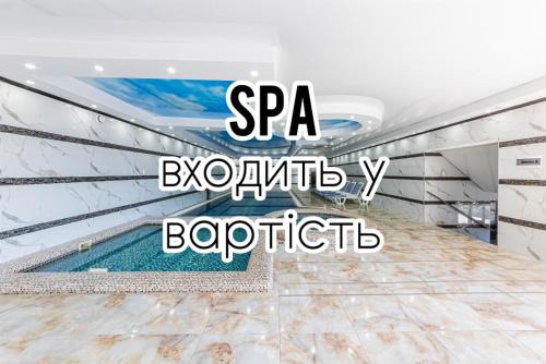 Polyanytsya Hotel | Hotel Bellavista & Spa