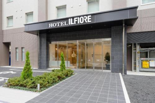Higashikasai Hotel | Hotel IL FIORE Kasai