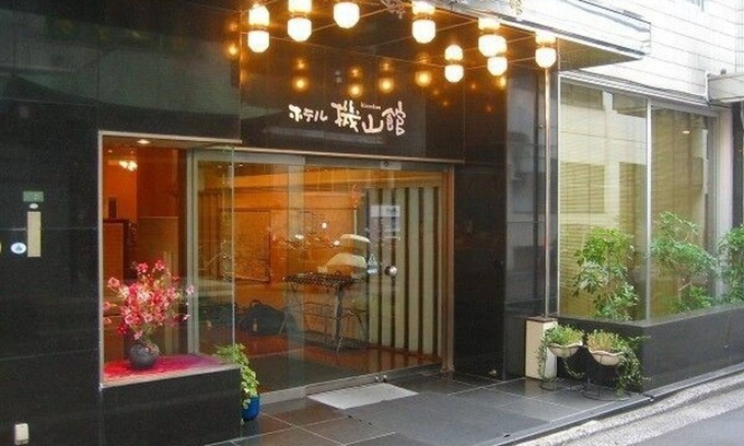 Hongo Hotel | Hotel Kizankan