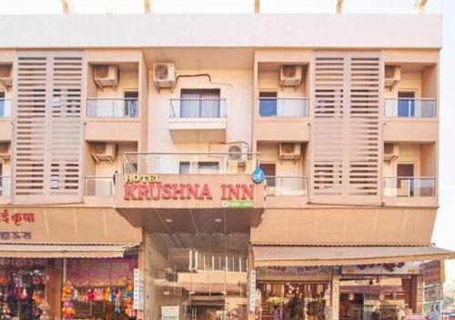 Trimbak Hotel | Hotel Krushna Inn