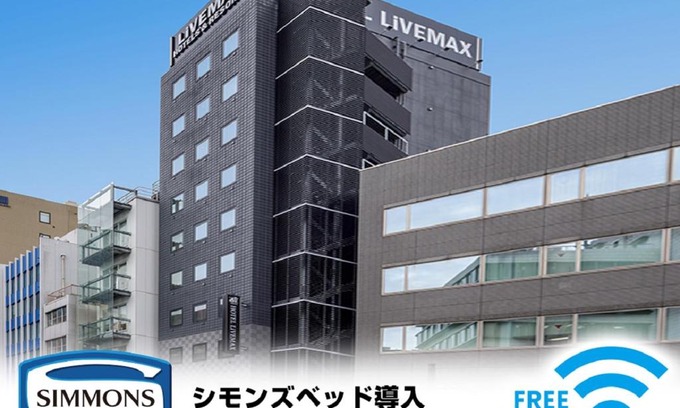 Akasaka Hotel | HOTEL LiVEMAX Akasaka