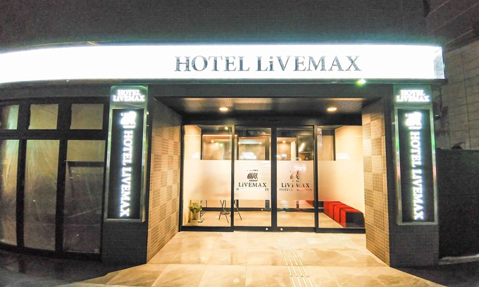 Kitakyushu Hotel | Hotel Livemax Kokura-ekimae