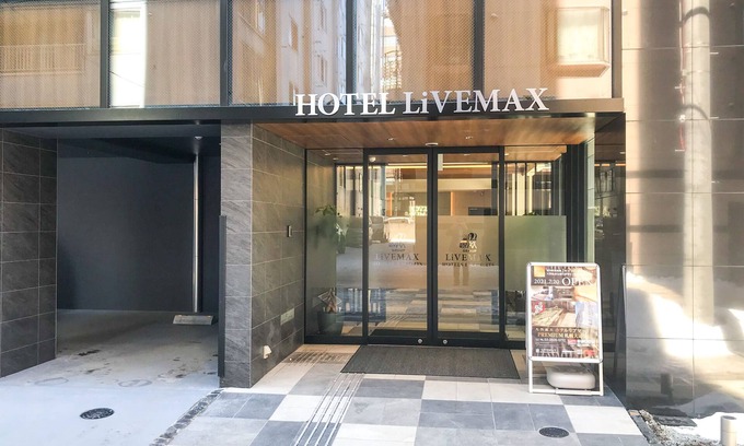 Odori Hotel | HOTEL LiVEMAX PREMIUM Sapporo-odorikouen